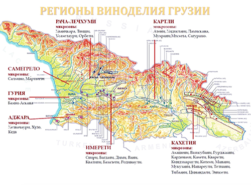 Карта кахетии на русском языке с городами подробная