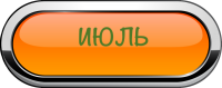 Экскурсии по Москве с Алексеем Шапран / shapran.club
