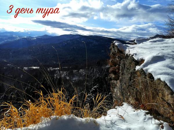 Зимняя сказка. Адыгея и Краснодарский край. Туры по Кавказу.