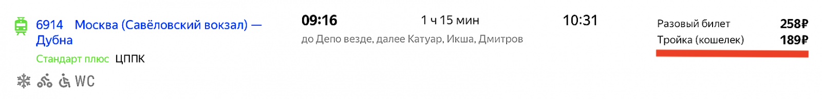 Масленица в городе Четырёх корон - пешеходная экскурсия в Дмитрове. 