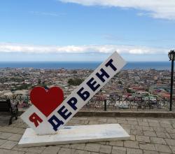 Панорама на Дербент с крепости Нарын-кала